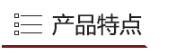 適配28-42步進(jìn)電機(jī)驅(qū)動(dòng)器 32細(xì)分 2.15A DC9-30V M422(圖1) 通用.png
