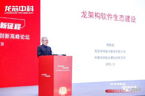 深度分析:ARM授權模式支撐不了中國CPU自主創新(圖1) 1.png