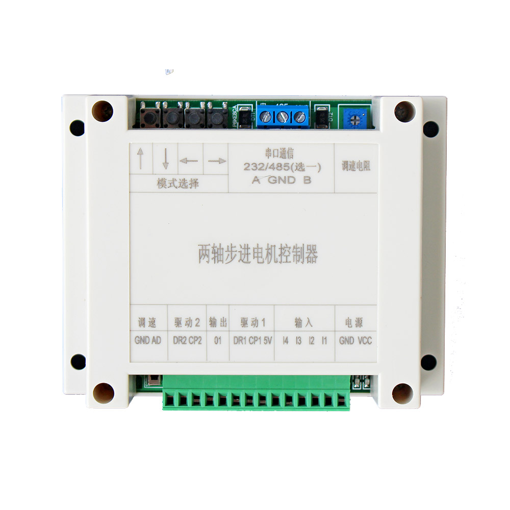 步進電機控制器 /脈沖發生/伺服/電位器 單軸RS485版本 MODBUS-RTU